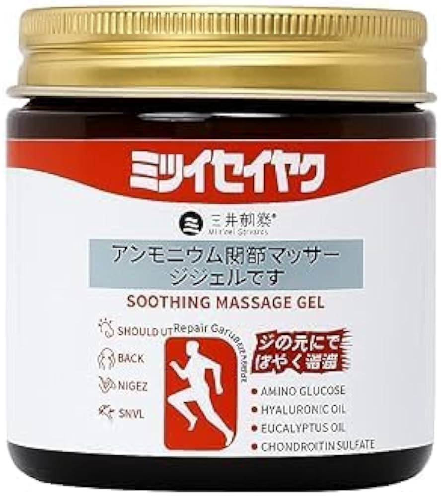 Japanese Red Massage Gel for Joint & Muscle Pain Relief |   BUY 1 GET 1 FREE